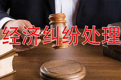 欠款不归还，如何应对？